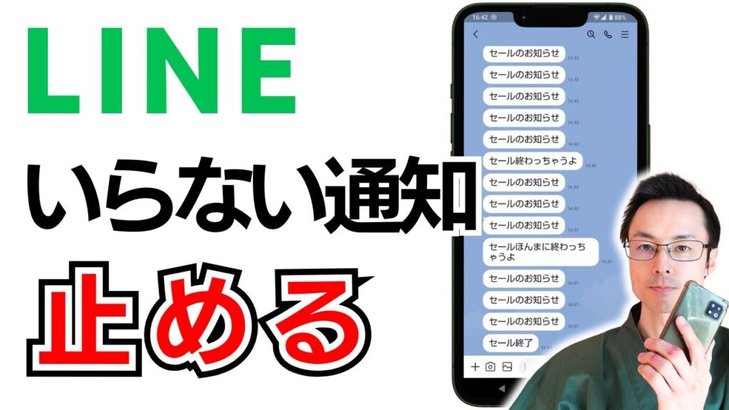 【LINEの新規登録方法】新しくアカウントを作成する方法【2026年最新版】 | エルツク | LINE制作/運用