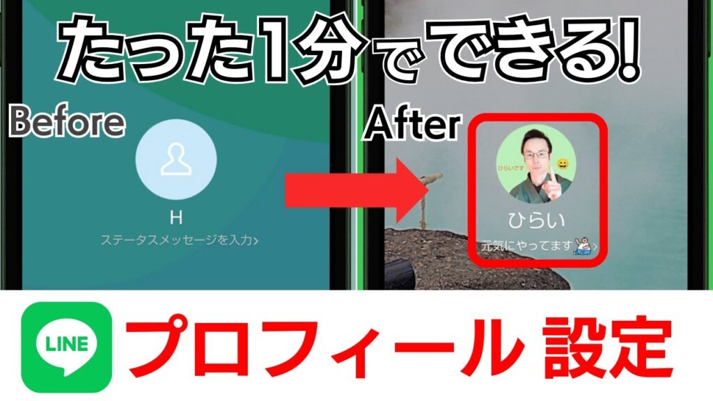 PC版LINEの始め方|簡単3ステップ | エルツク | LINE制作/運用