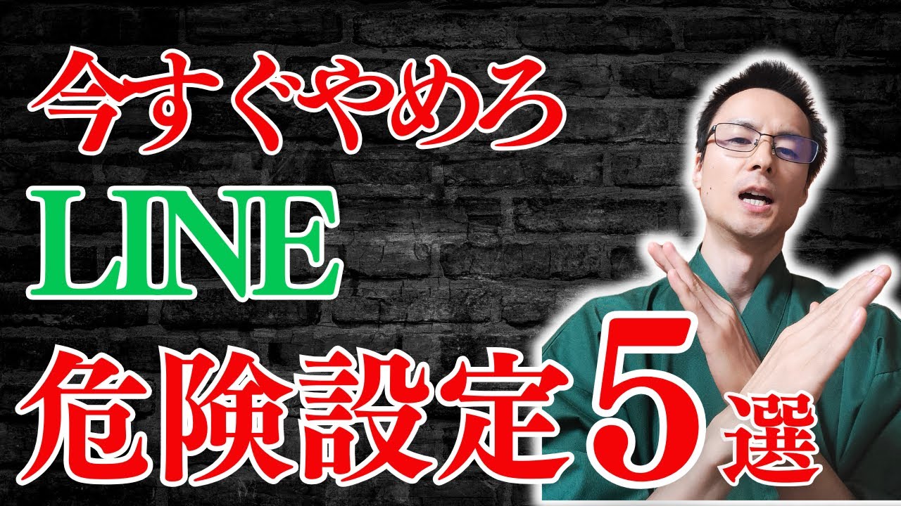 スマホのQRコードでLINE友だち追加する方法3選 | エルツク | LINE制作/運用