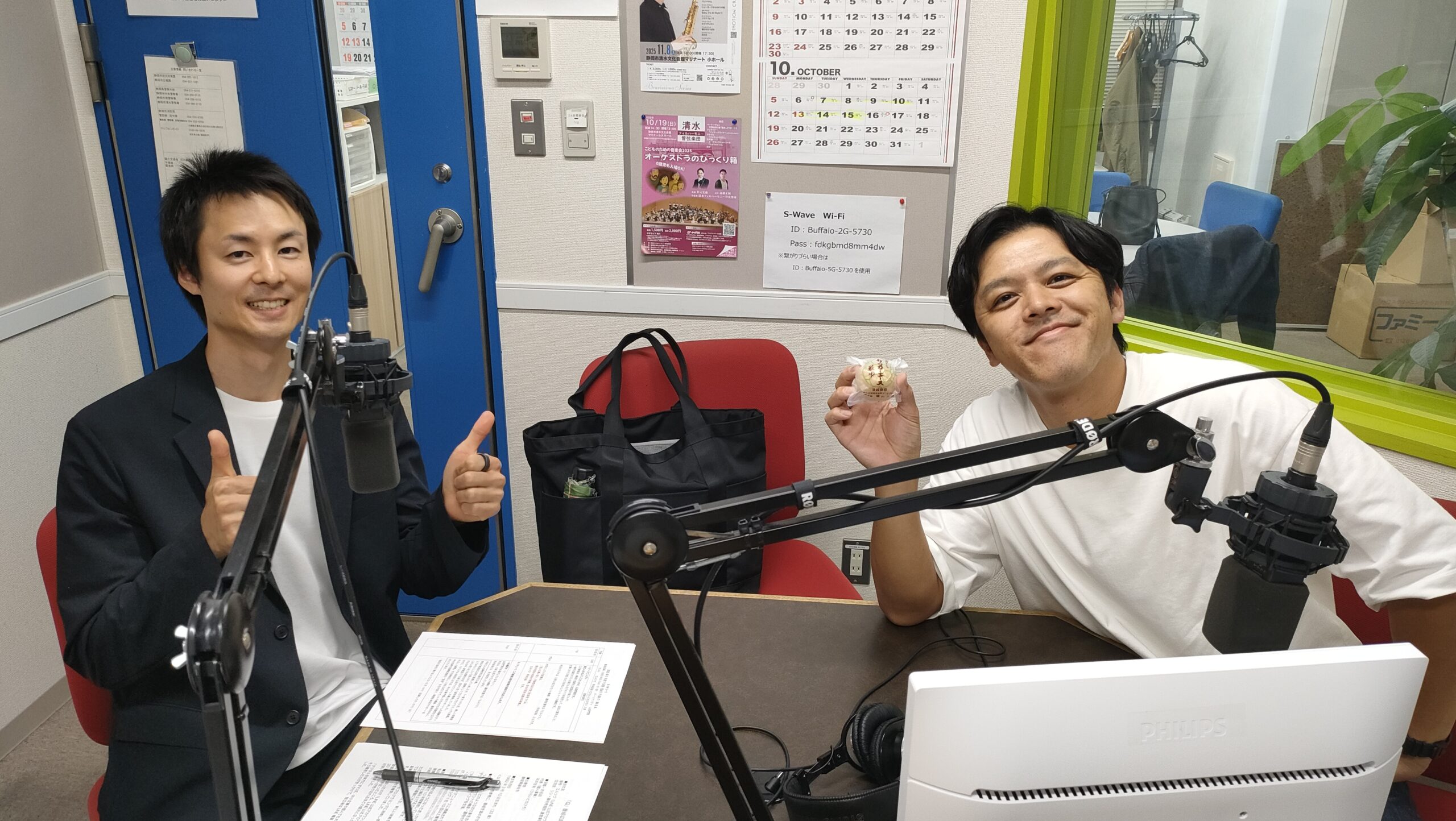 山田門努