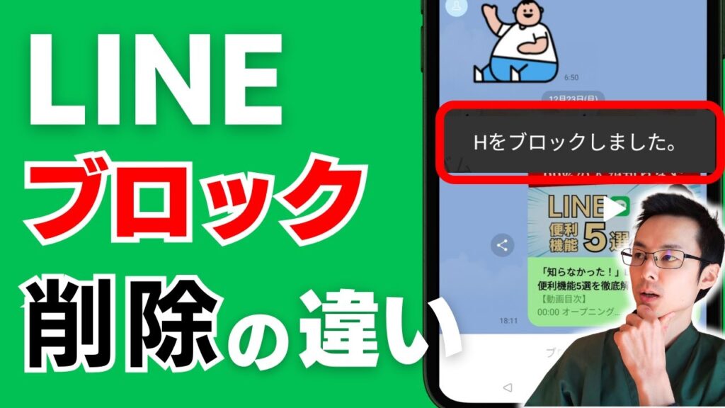 【2025年最新】LINEプロフィール設定ガイド | エルツク | LINE制作/運用