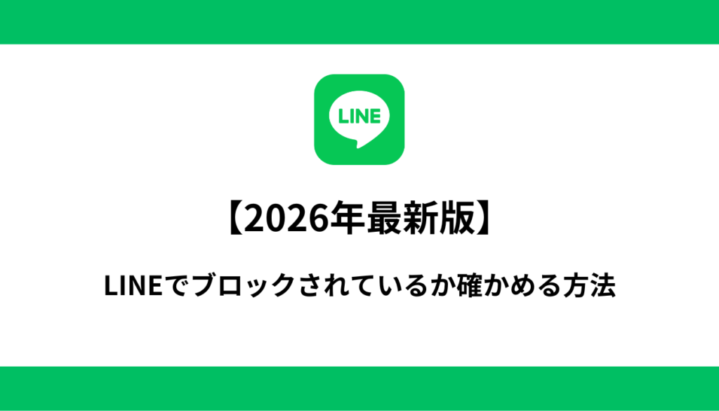 スマホのQRコードでLINE友だち追加する方法3選 | エルツク | LINE制作/運用