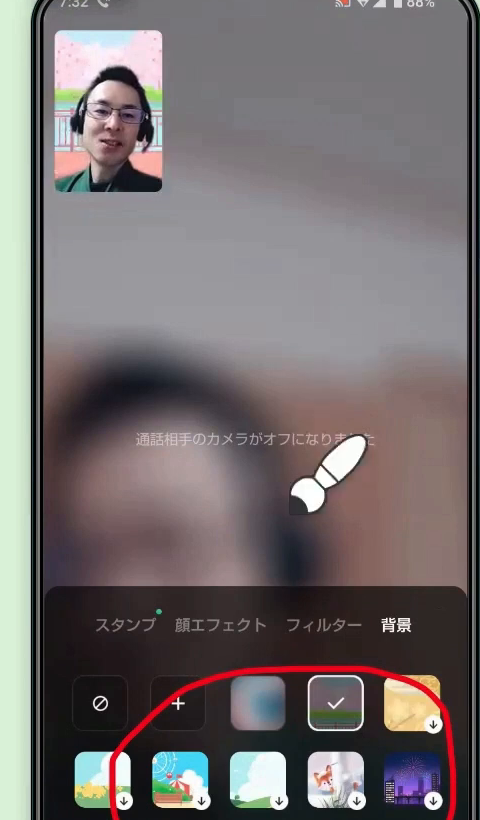 ビデオ通話中の「エフェクト」の画面。下に背景の候補が並び、赤い丸で囲まれている