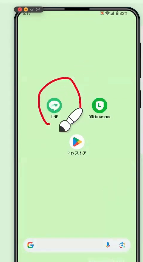 スマホのホーム画面。LINEのアイコンに赤丸がついている