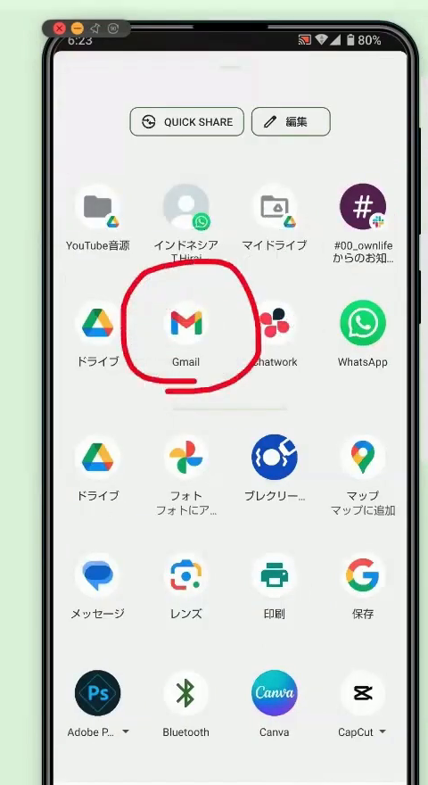 「シェア」を押したあとのアプリ一覧。メールアプリのGmailに赤丸がついている