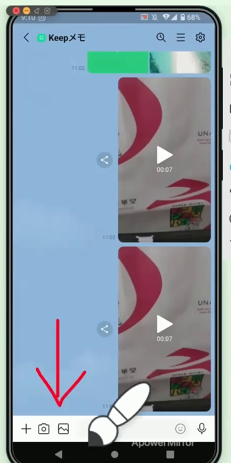 Keepメモの入力欄。左下の写真のアイコンに赤い矢印がついている
