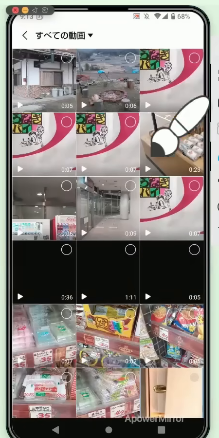 「すべての動画」の一覧画面。左上の項目に赤丸がついている