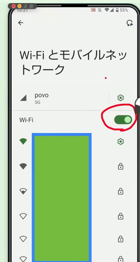 Wi-Fiとモバイルネットワークの画面。Wi-Fiのスイッチが赤い丸で囲まれている