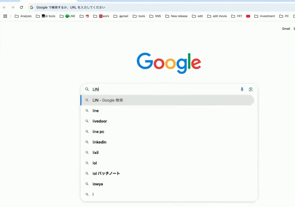 Googleの検索欄に「LIN」と入力している画面。候補の中に「line」が並んでいる