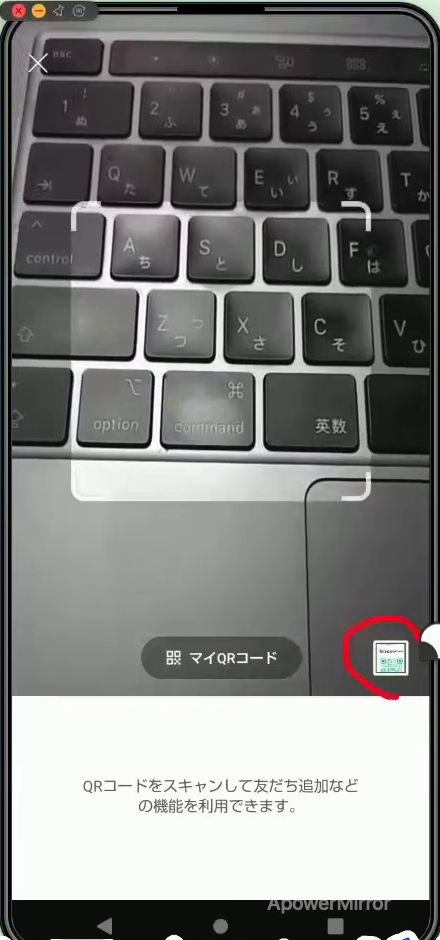 QRコードの読み取りカメラ画面。右下の写真マークが白く表示されている